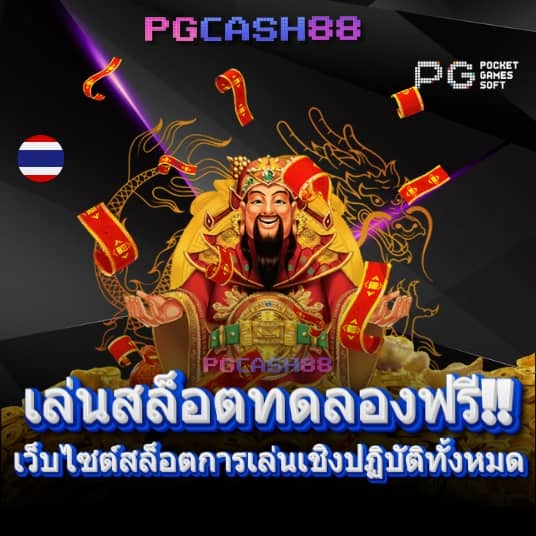 g2g
